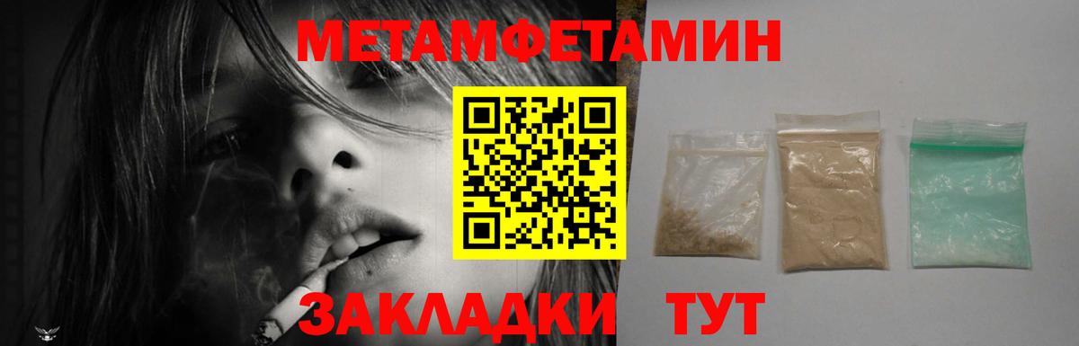 Семёнов  Амфетамин Premium  Амфетамин  shop телеграм  Вход с VPN 