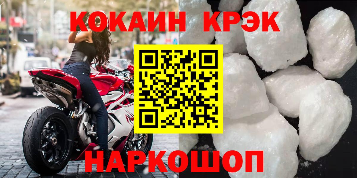 КОКАИН 99% Семёнов