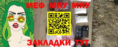 прущие крисы Северобайкальск