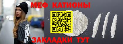 прущие крисы Северобайкальск