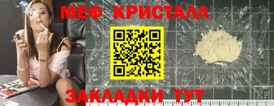 экстази Севастополь