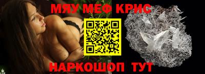 экстази Севастополь