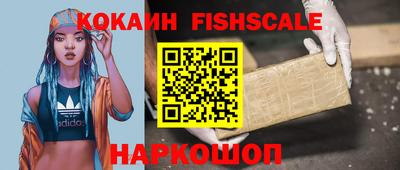 экстази Севастополь