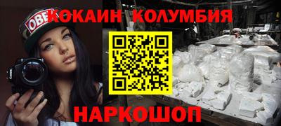 прущие крисы Северобайкальск