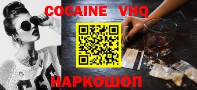 экстази Севастополь