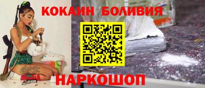 меф Свободный