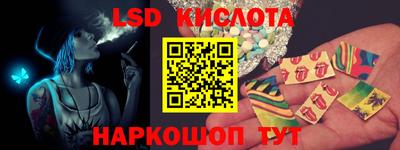 прущие крисы Северобайкальск