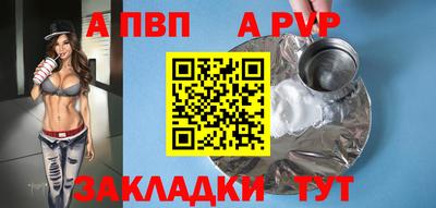 экстази Севастополь
