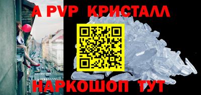 экстази Севастополь