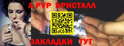 меф Свободный