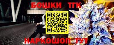 прущие крисы Северобайкальск