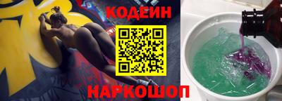 меф Свободный