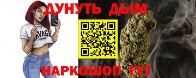 меф Свободный