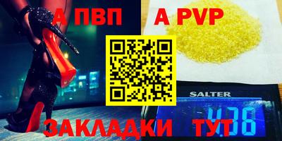 экстази Севастополь