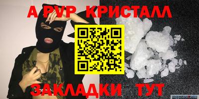 экстази Севастополь