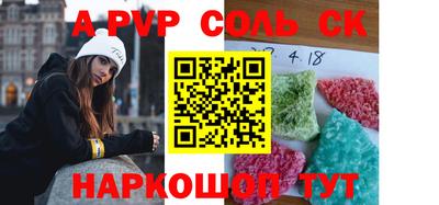 экстази Севастополь