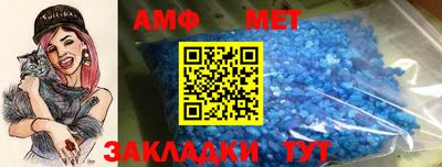 меф Свободный