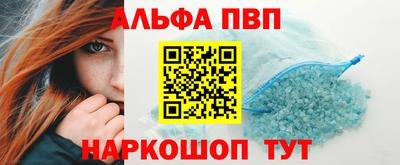 прущие крисы Северобайкальск