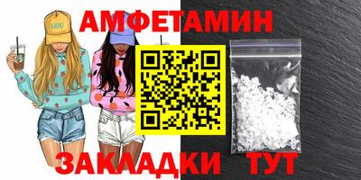 прущие крисы Северобайкальск