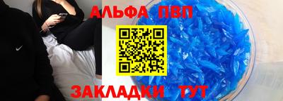 меф Свободный