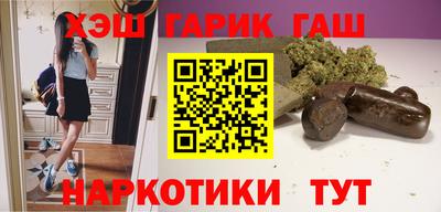 прущие крисы Северобайкальск