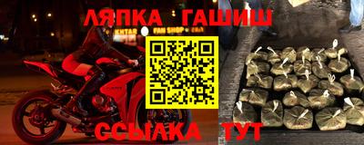 прущие крисы Северобайкальск
