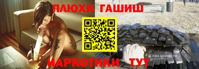 экстази Севастополь
