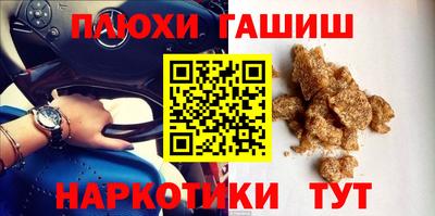 прущие крисы Северобайкальск