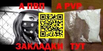 прущие крисы Северобайкальск