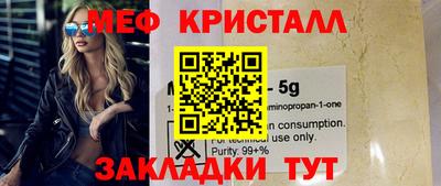 прущие крисы Северобайкальск