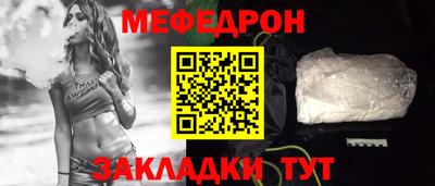 прущие крисы Северобайкальск