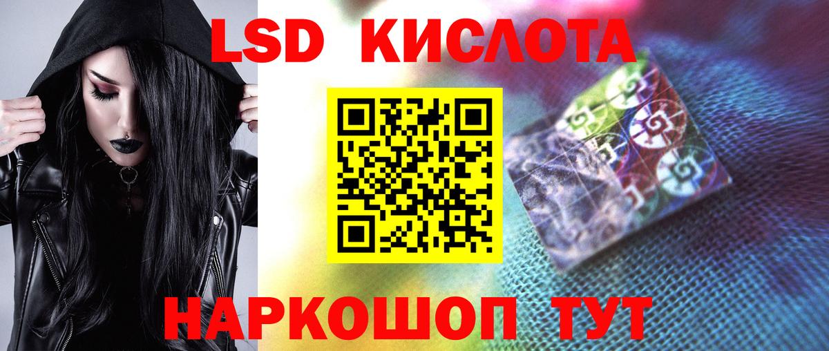 Семёнов  Лсд 25 экстази кислота  Лсд 25 экстази  Вход с VPN 