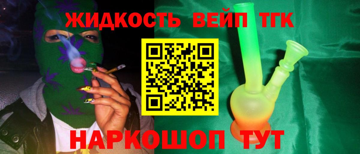 Дистиллят ТГК Wax Семёнов