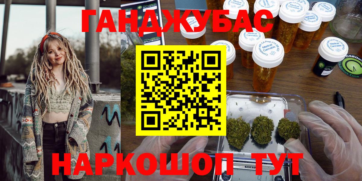 Конопля индика  Вход с VPN  Конопля SATIVA & INDICA  Марихуана план  Семёнов 